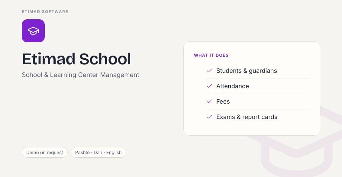 Etimad School overview